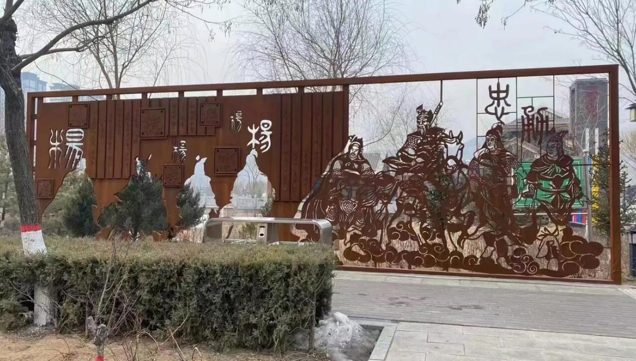 萨迦耐候钢剪影